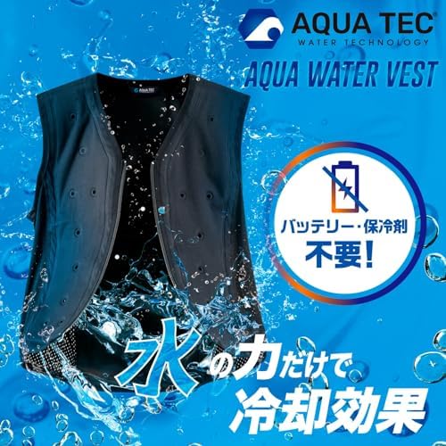 アクアウォーターベスト　アクアテック　冷却ベスト 楽天市場】【水の力で優しく冷却】 アクアウォーターベスト